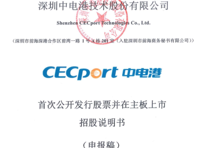 6381266711173625819519006