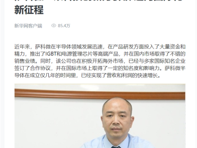 6382648659669482574731336