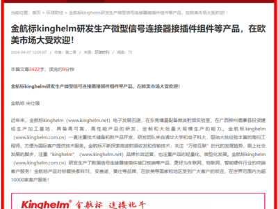 6384822675871426262593125