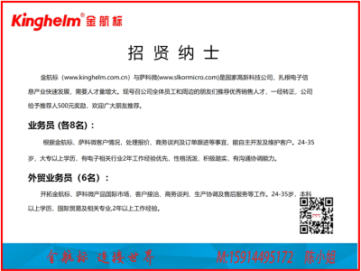 6386476115174609388079139