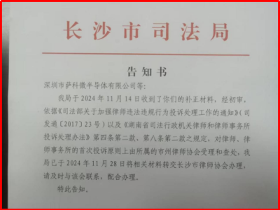 6386890186281868514805550