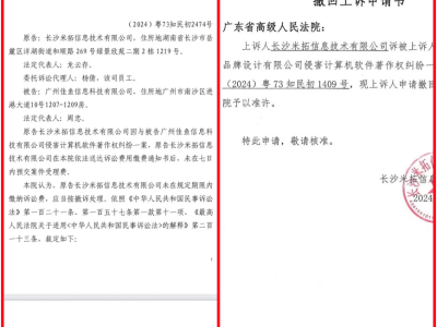 6387244910521691856185254