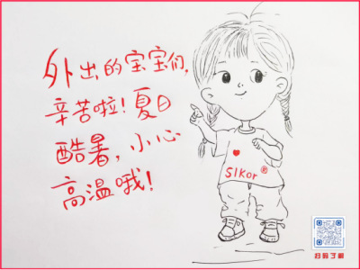 6388820184543329244071250